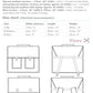 Fabric requirements and views Hazelnut Backpack sewing pattern CocoWawa Crafts